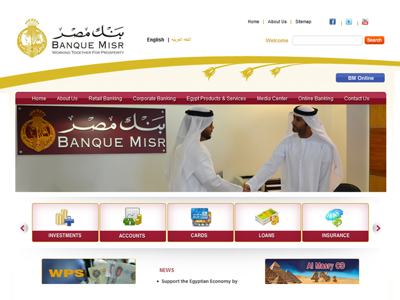 Trans Emirates Systems ICT Services in Abu Dhabi, IT Integrator Abu Dhabi, IT Infrastructure